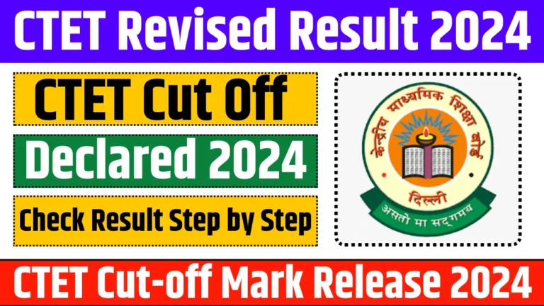 CTET CUT-OFF