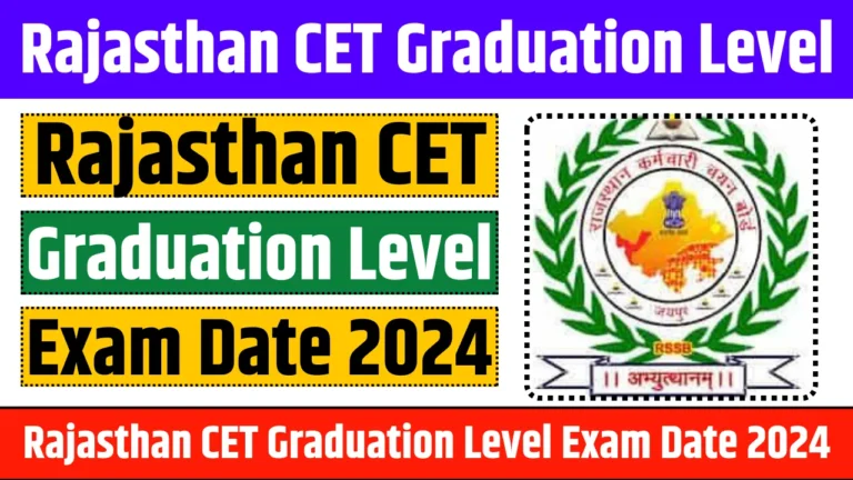 Rajasthan CET Graduation Level Admit Card 2024