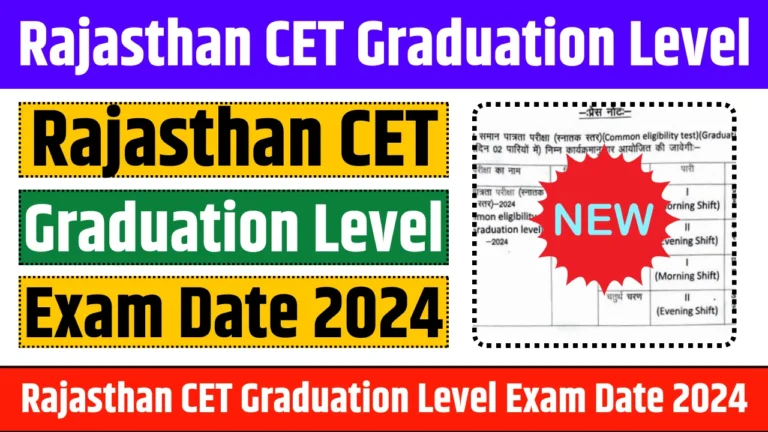 Rajasthan CET