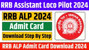 RRB ALP ADMIT CARD