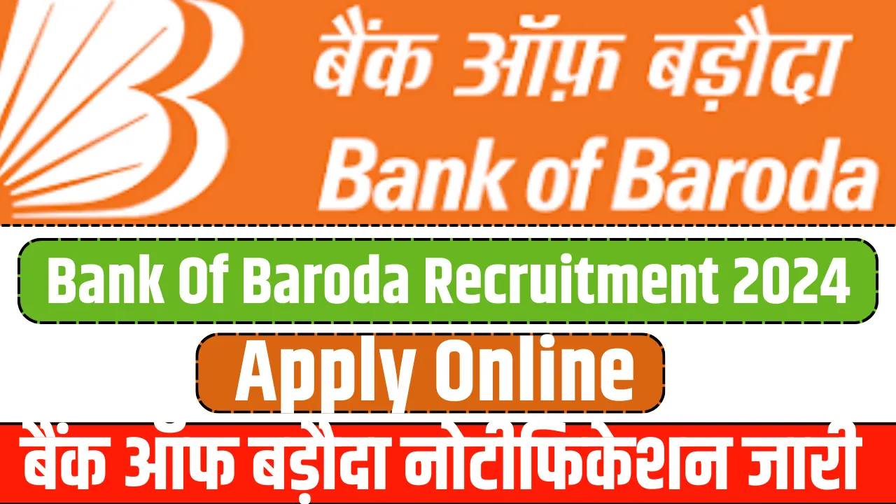 Bank Of Baroda recruitment