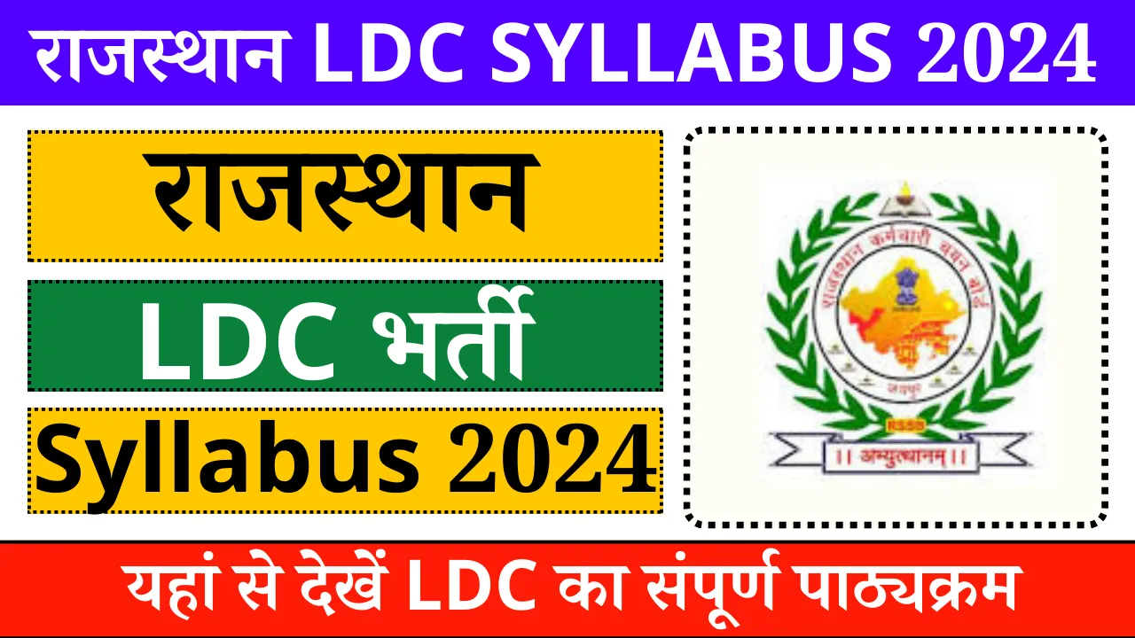 Rajasthan LDC Syllabus 2024